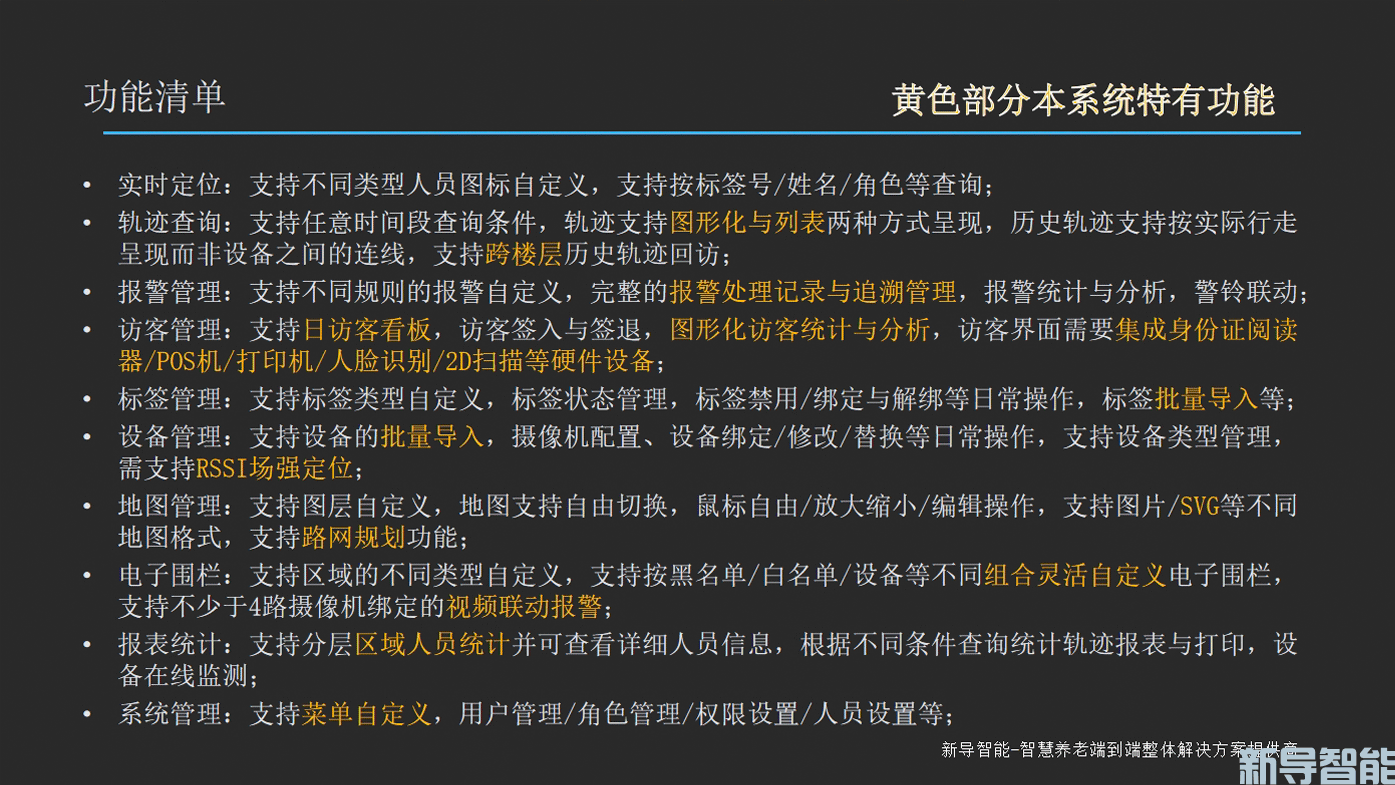 1-2502120R4264E.png