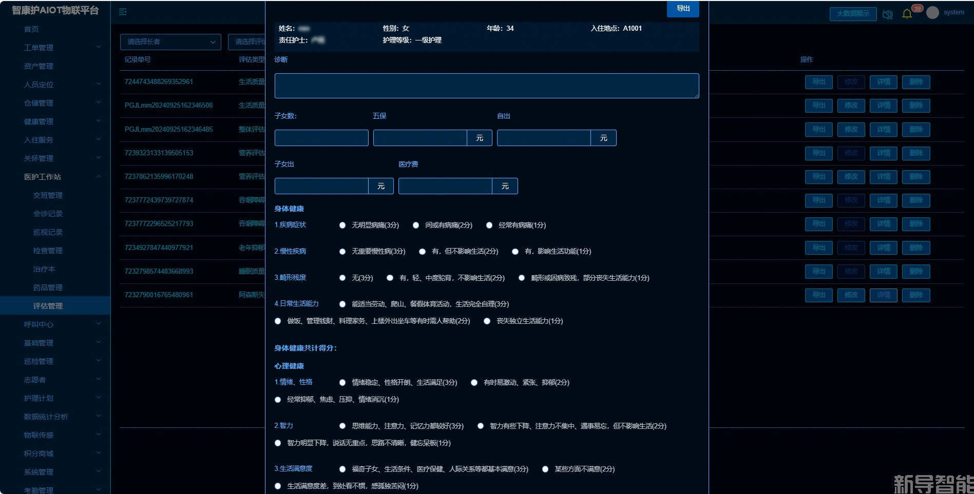 1-25042G53F2252.png